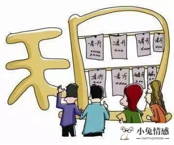 「干货」租赁经济和共享经济的区别是什么？