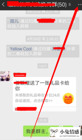 “佐尔创美”五官塑轻医美项目，是致富项目还是传销骗局？