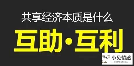 外媒看中国_共享单车 共享经济_外媒共享经济