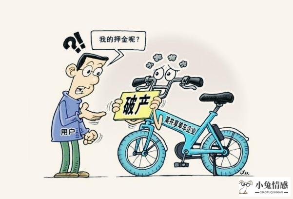 广州土豪金共享单车_共享单车经济学人_王晨曦 共享单车