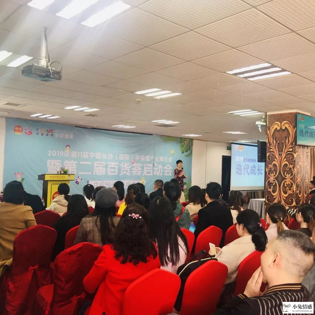 咿呀母婴：共享经济，引爆未来，2019年孕婴童展会启动会隆重召开