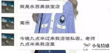 凤栖原共享美容院技师人员图