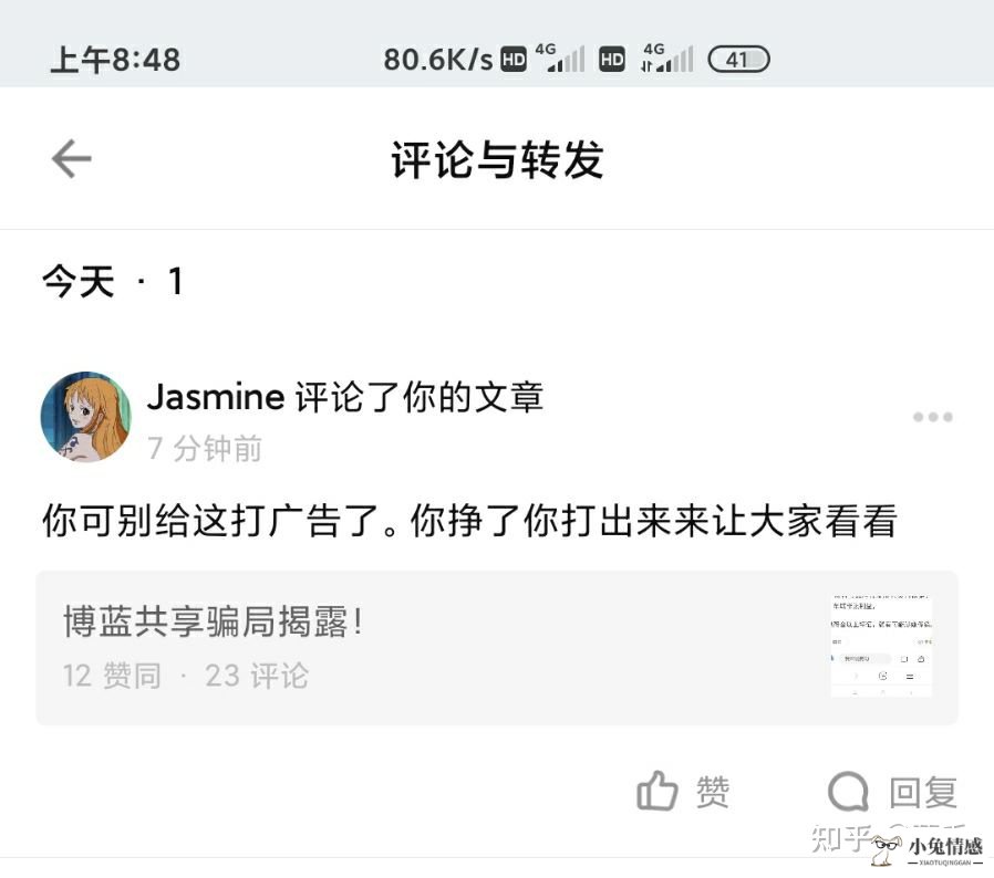 共享美容院算传销吗