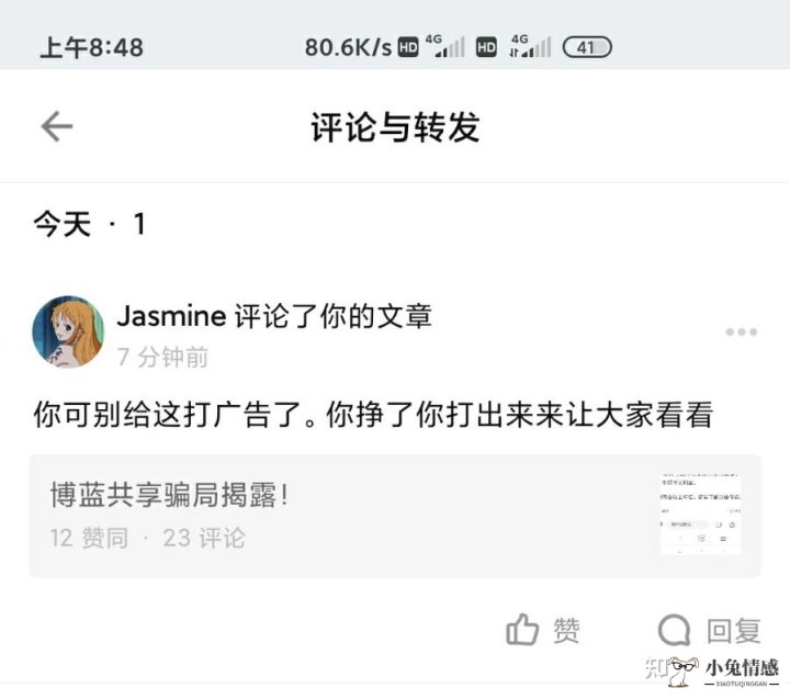 共享美容院算传销吗