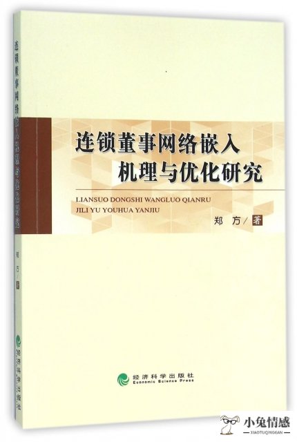 共享经济的理念是_共享经济 社会学_共享经济概念