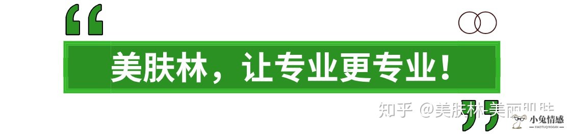 传统美容院和共享美容院的区别