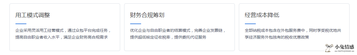 秀川共享经济服务中心，助力企业提升效率，降人力成本！