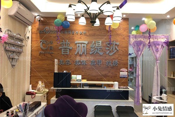 美容院跨店合作