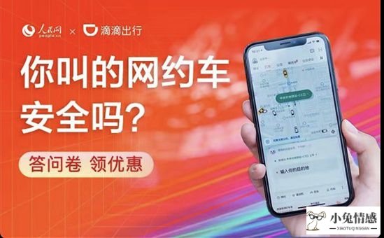 车企“黑天鹅”围攻滴滴，共享经济最后的“遮羞布”不保？