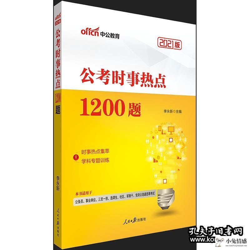 2017天津高考政治试卷_2017高考政治天津卷_2017高考共享经济政治