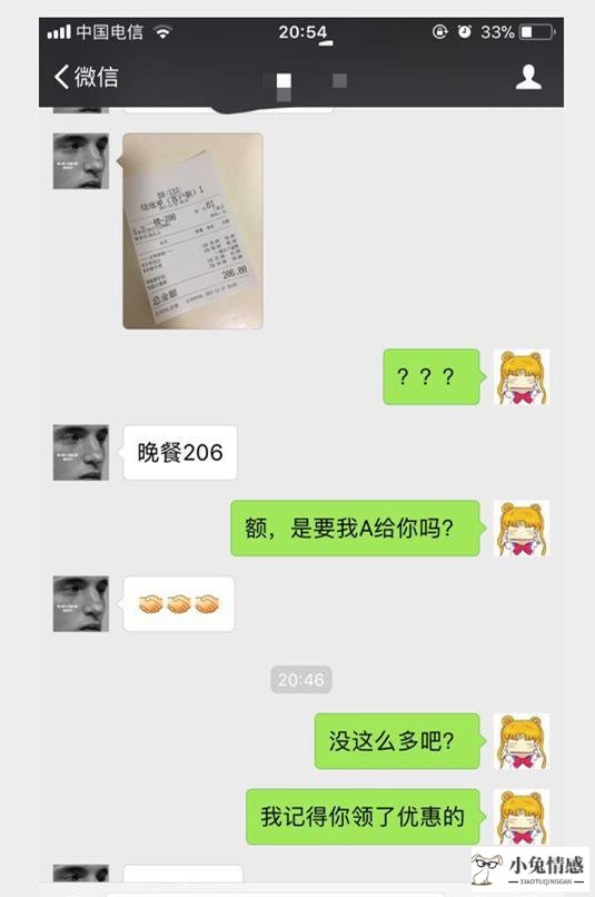 相亲遇到奇葩男，像我这种穷逼还是孤独终老吧