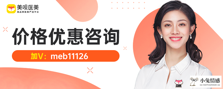 真正十大美容院排行榜2021新出炉！整形哪家好，来种草！