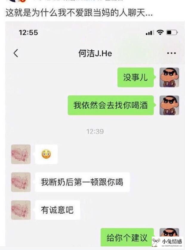 影响孩子一生的情商故事_高情商追求男孩子_智商高好还是情商高好