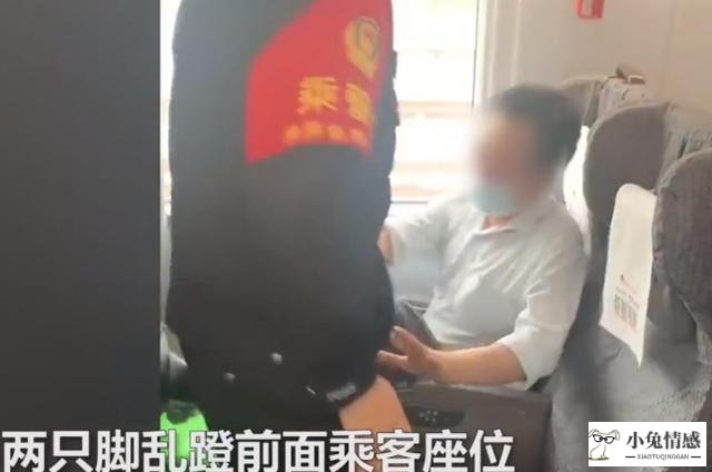 广东一列高铁上，中年男子情绪失控崩溃大哭，乘客被吓坏纷纷躲避