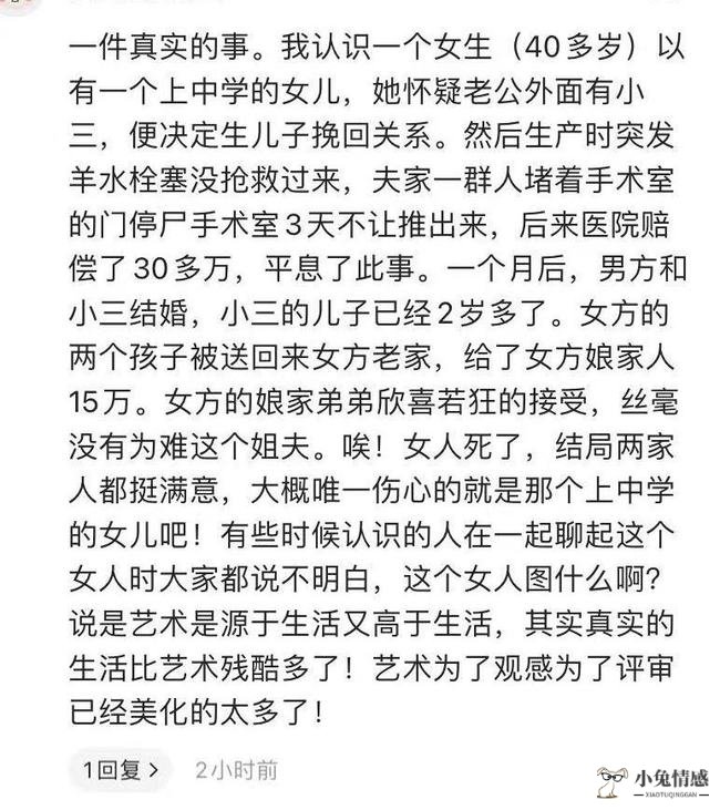 怎么挽回老公的爱