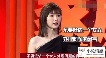 出轨的女人分手心想法