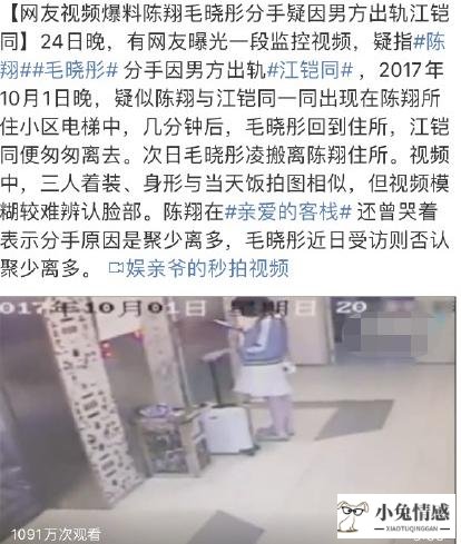 出轨的女人分手心想法