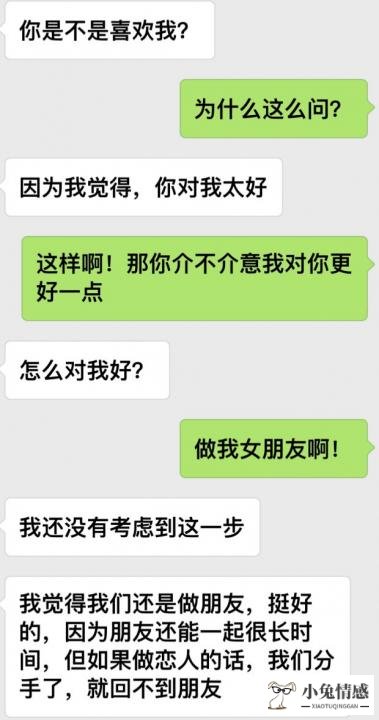 据说眼睛漂亮的女人情商高_高情商追女孩技巧_情商高的女孩特征