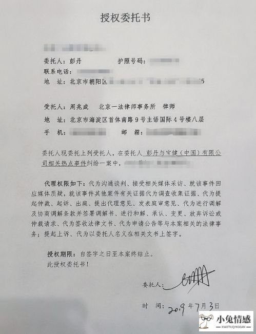 代理诉讼离婚的律师_离婚诉讼代理人委托书_诉讼委托代理合同