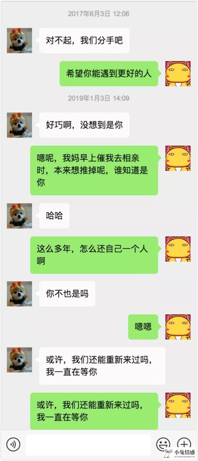 和喜欢的女生聊天技巧_和女生聊天技巧搞笑_聊天女生喜欢什么话题