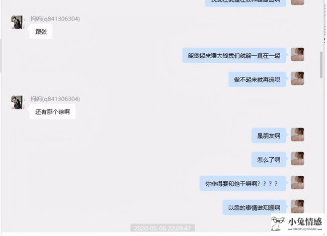 相亲追女朋友语言交流技巧_语言交流技巧_你所欠缺的:语言交流技巧