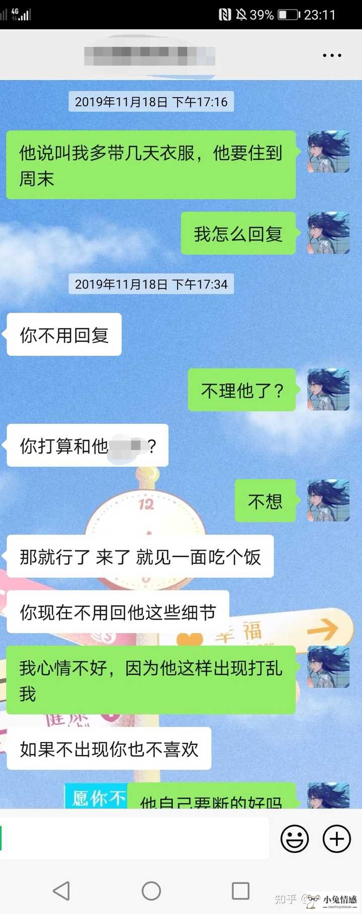 挽回爱情机构可靠吗