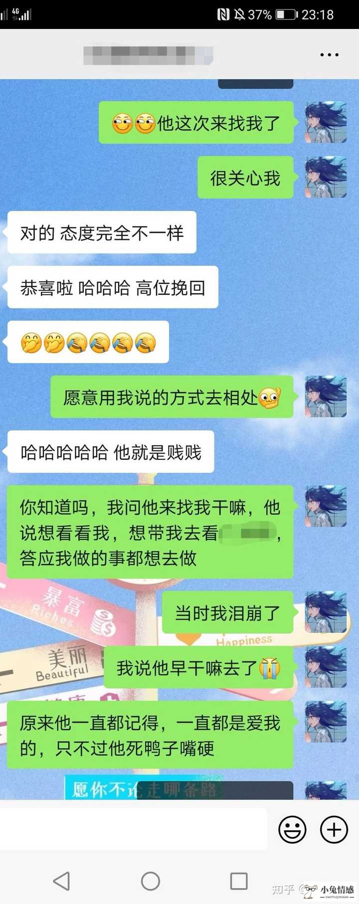 挽回爱情机构可靠吗