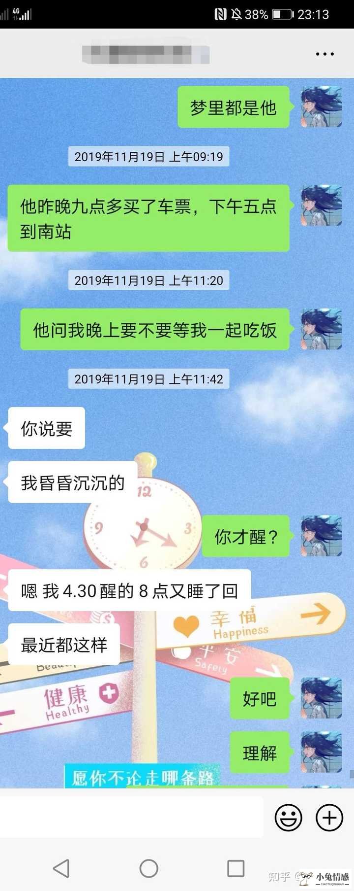 挽回爱情机构可靠吗