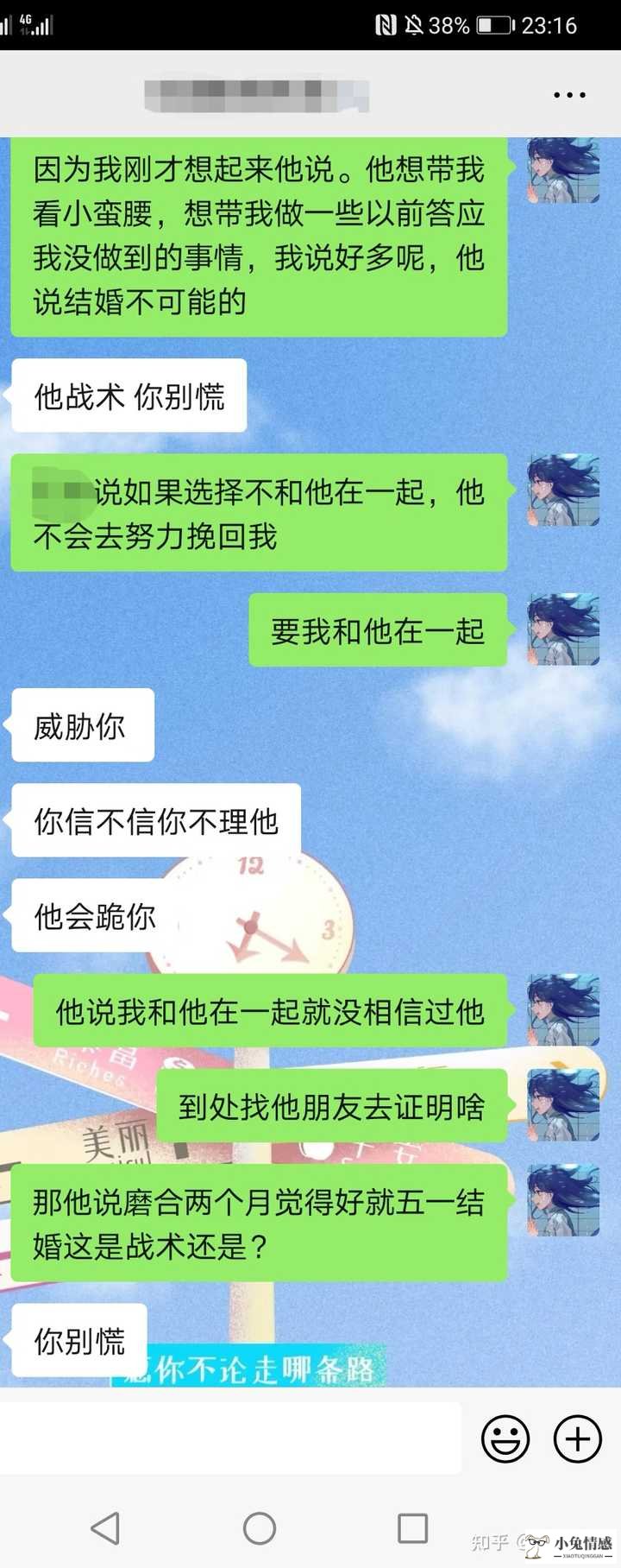 挽回爱情机构可靠吗