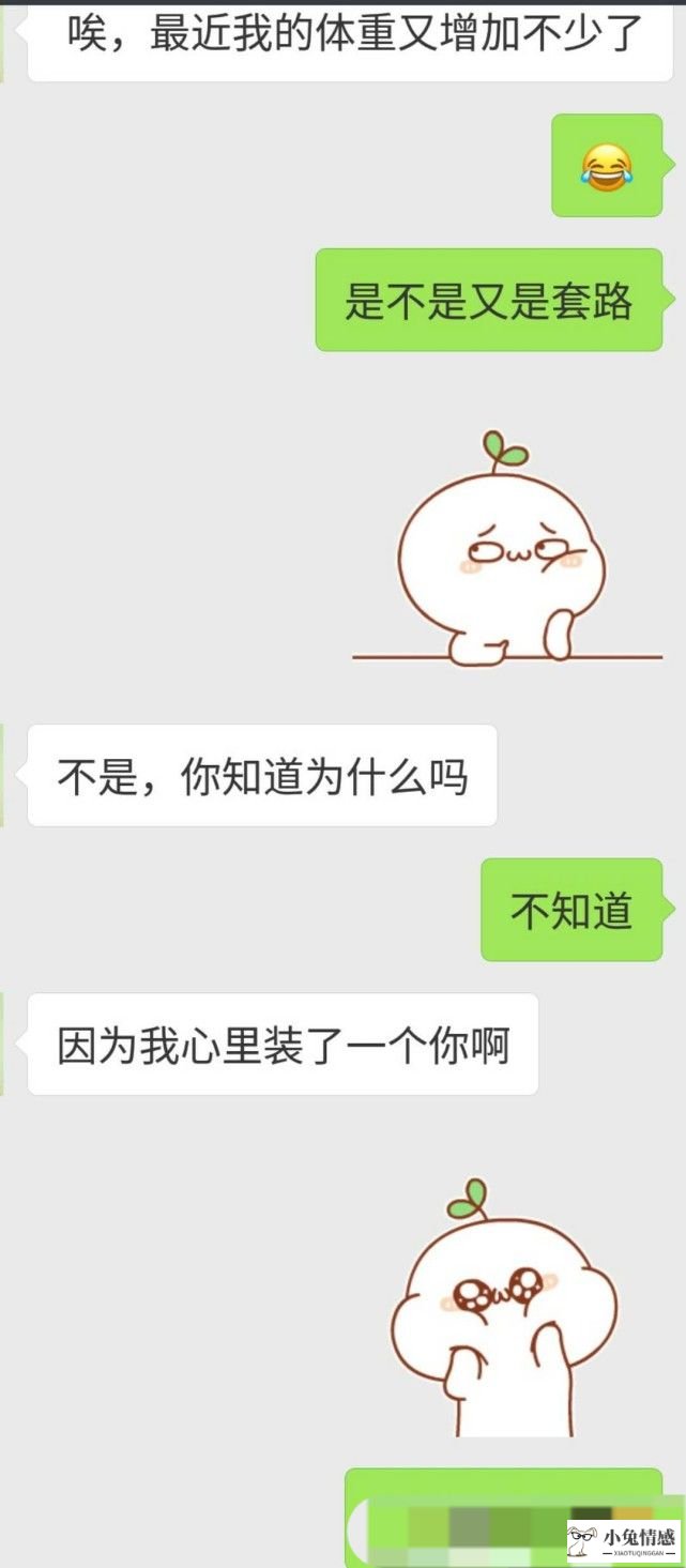 情商高和智商高哪个好_情商高的聊天语句900句_高情商跟女孩聊天