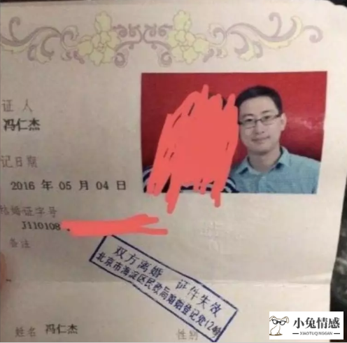 北大博导劈腿数十人，财大教授车内性侵学生，细节曝光令人愤怒