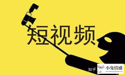 抖音表白小技巧