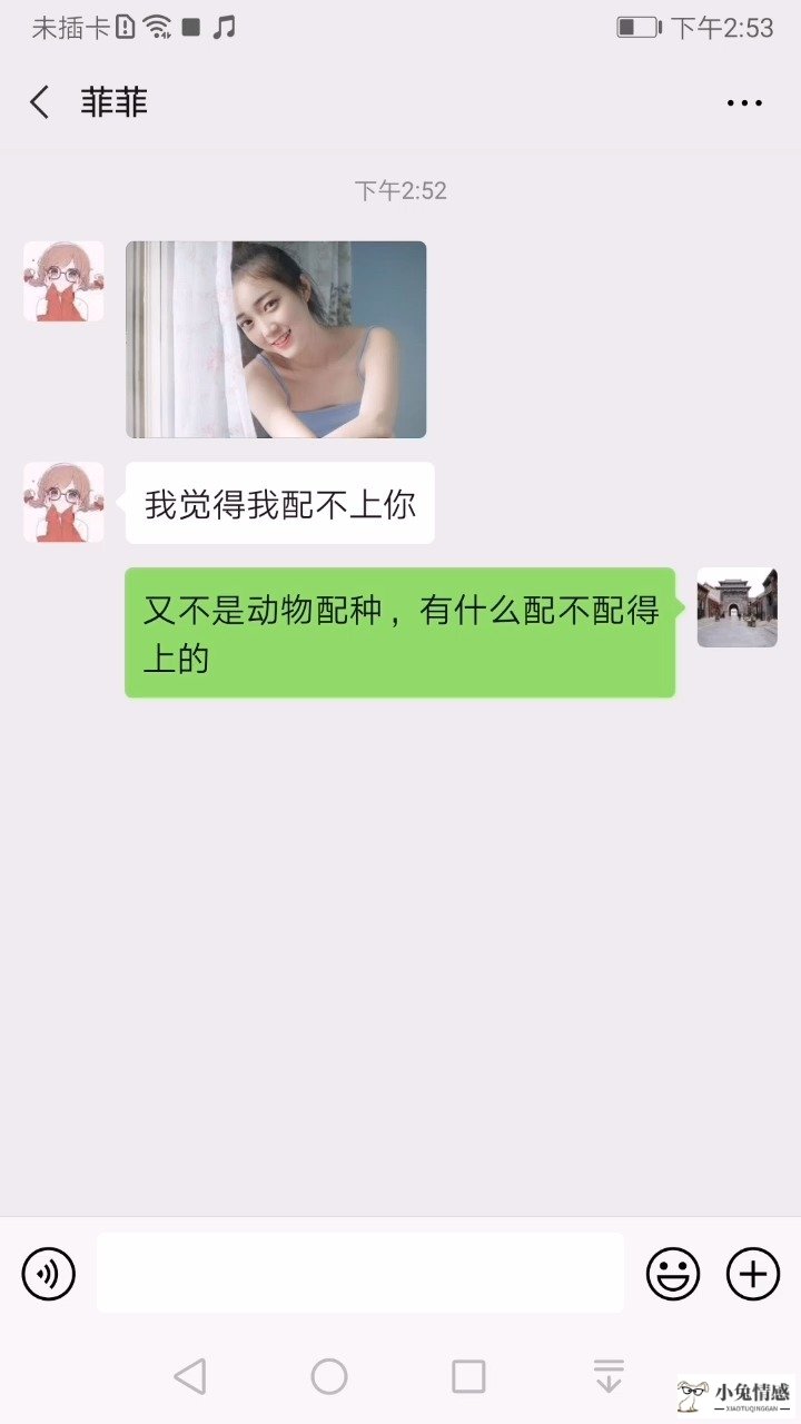 和妹子搭讪幽默技巧_幽默话题跟女孩搭讪_微信搭讪开场白幽默