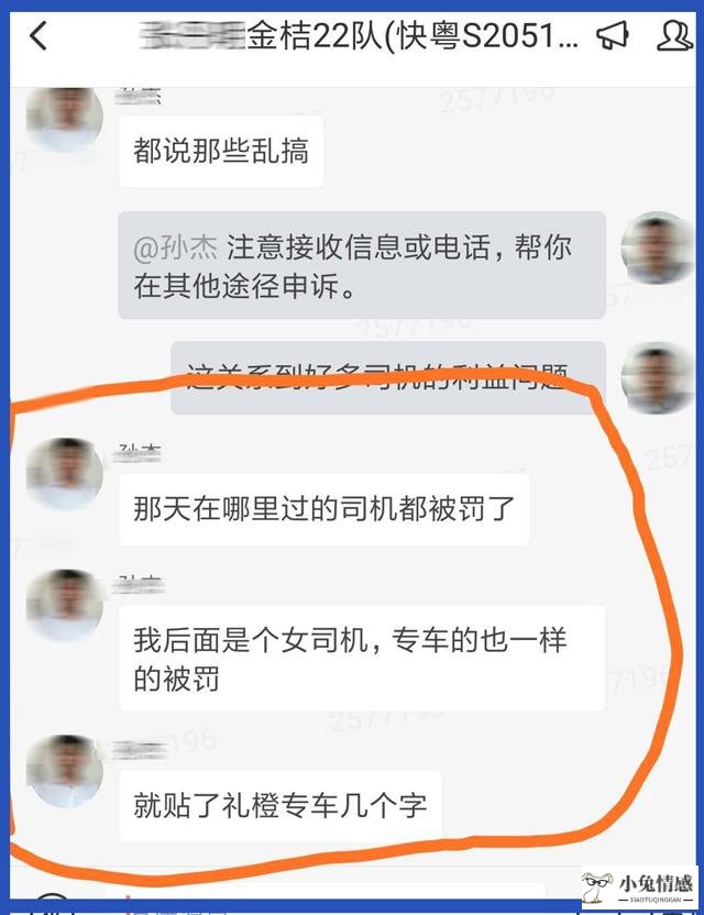 该不该挽回出轨的前夫_挽回前女友的话_背叛出轨的前女友我怎么挽回