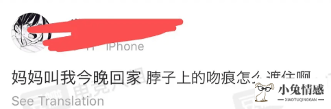 背着女友出轨