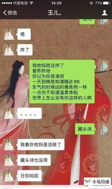 生活小技巧女生_对女生表白的小技巧_女生表白的话