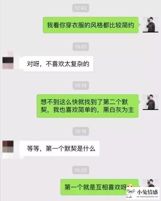 女生表白男生回复 呵呵,别闹了是什么意思_天天向上一个男生向女生表白那个女生拒绝哭了是第几期_女生收到表白回复技巧