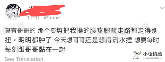 背着女友出轨