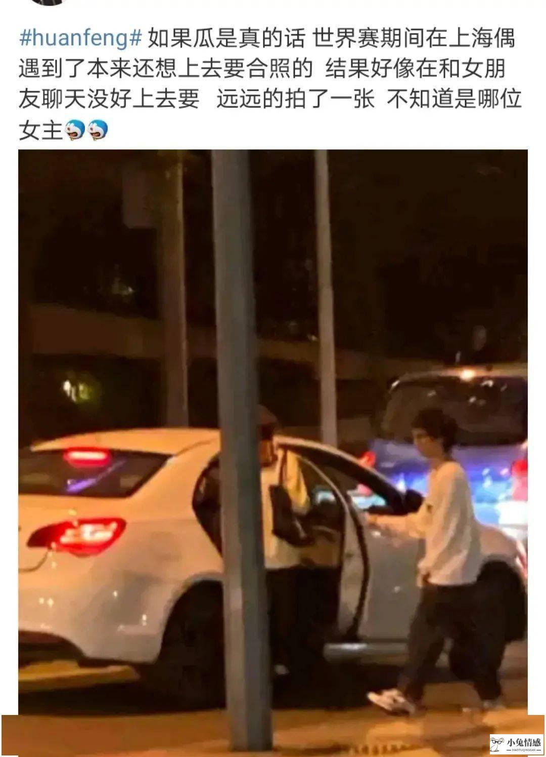 背着女友出轨