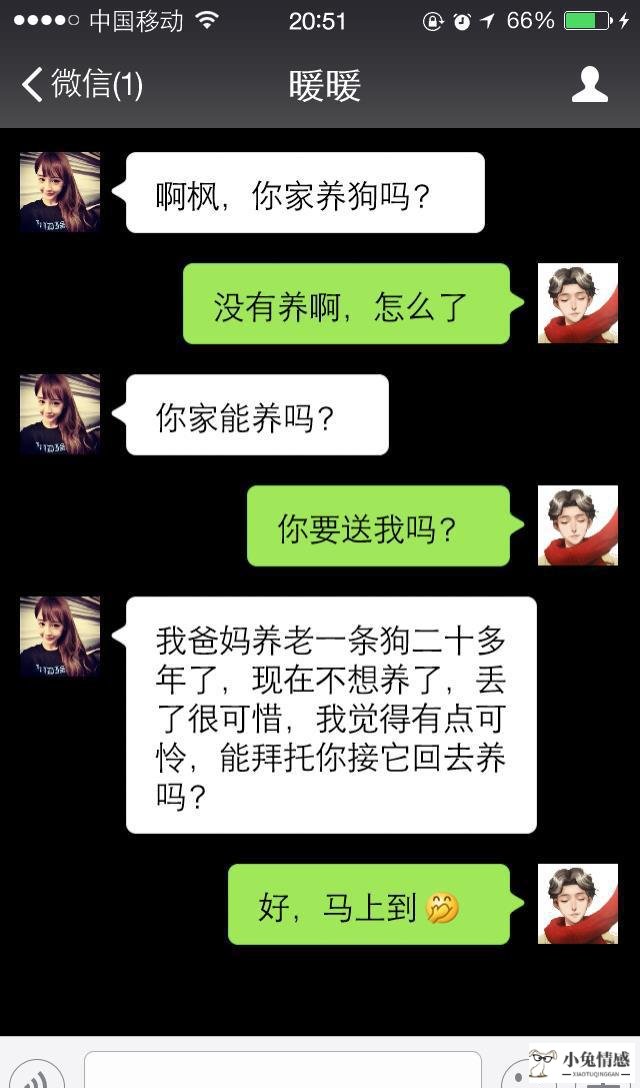 女生收到表白回复技巧