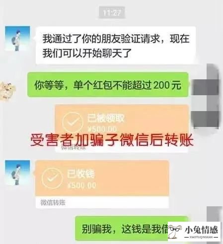 追求女孩感动的话_准备追求的女孩收红包_追求女孩心理学