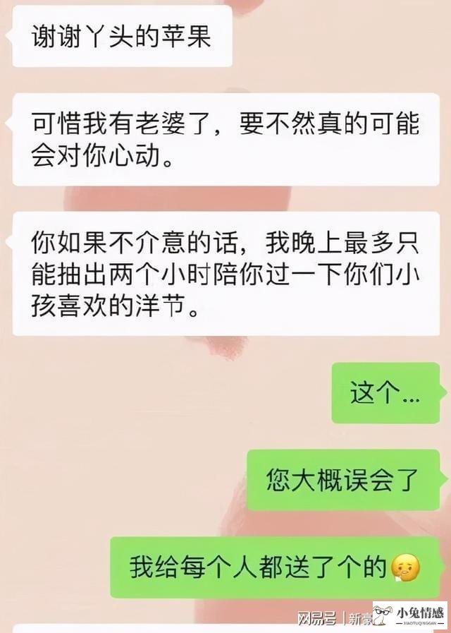 十三岁男生搭讪技巧_男生搭讪女生是好事吗_男生搭讪女生的原因