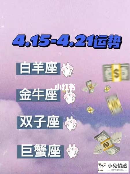 杀破狼2018年星座运势_2018星座情感运势_佩妮2018年星座运势