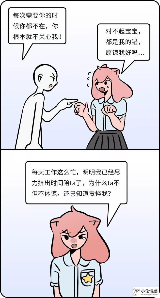 怎么哄不熟悉女孩子上床_约女孩子出去怎么哄她上床_孩子三岁出去太腼腆怎么办