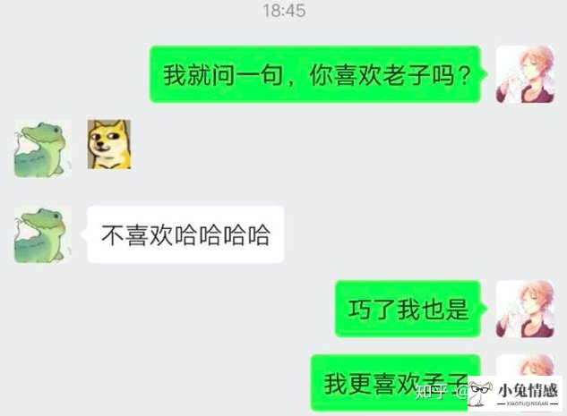 男生该如何追女孩子?欲擒故纵调动她的情绪