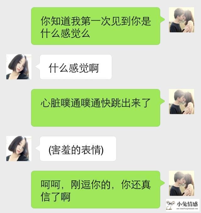 高情商的聊天方法_情商高和智商高哪个好_管理情绪提高情商方法