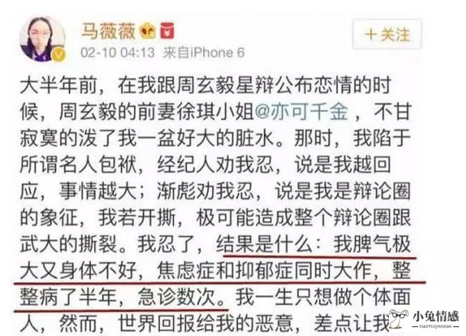 出轨的女人分手心想法