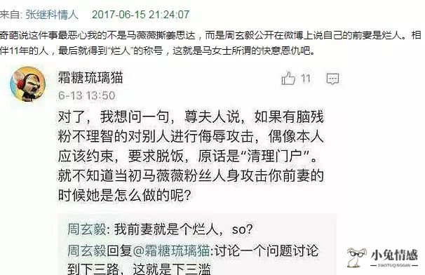 出轨的女人分手心想法