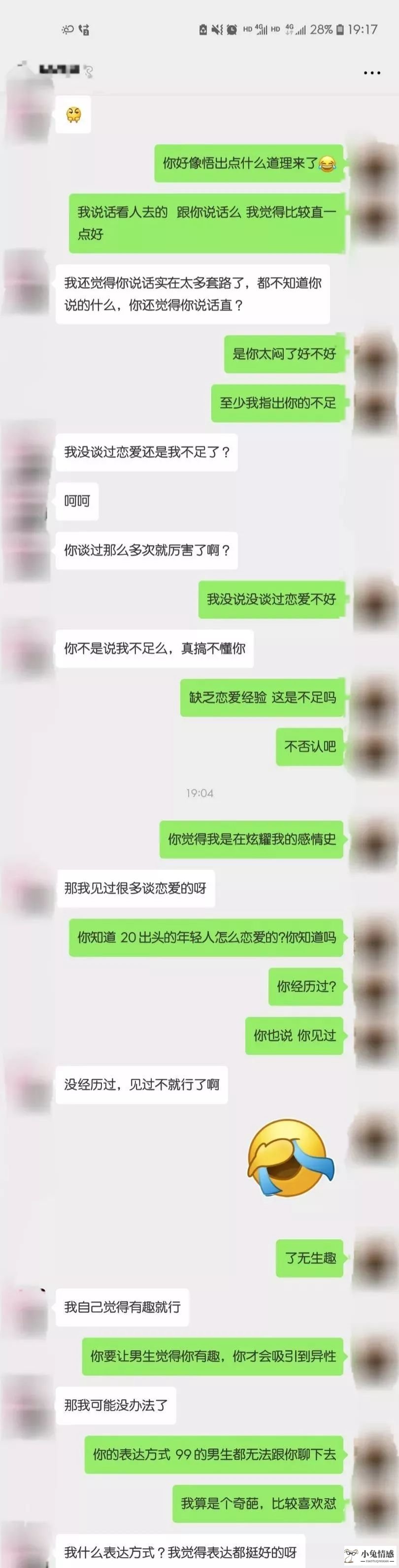 相亲聊天技巧_相亲对象聊天技巧_和相亲对象逛街的技巧