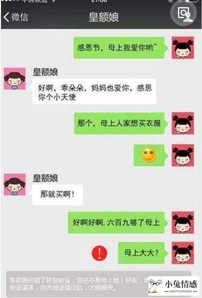 相亲女聊天技巧_相亲微信聊天技巧_相亲聊天技巧